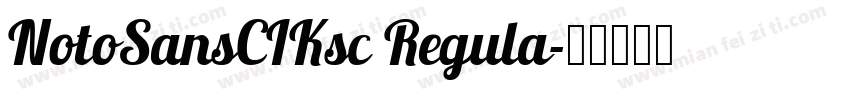 NotoSansCIKsc Regula字体转换